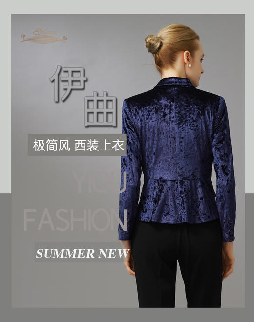 【特惠】YIQU|“极简风”西装上衣（皇室蓝）P 商品图2