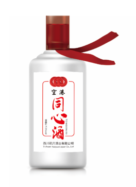 花月同心酒（酱香型） 53%vol / 500ml