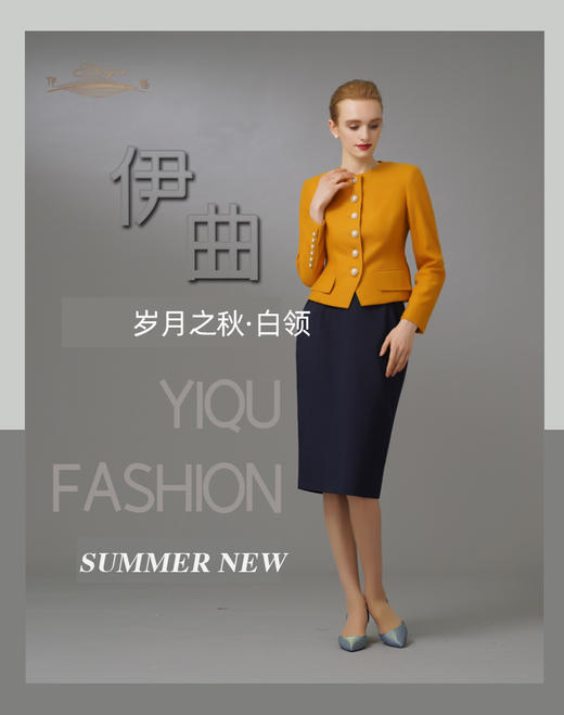 【特惠】YIQU|“岁月之秋”西装上衣（秋意黄·含45%羊毛）PT 商品图9
