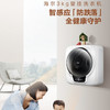 海尔（Haier）洗衣机XQGM30-BX796U1 商品缩略图0