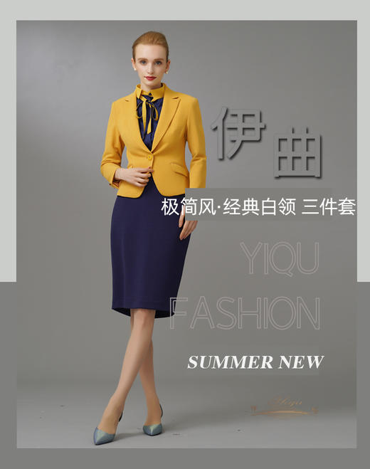 【特惠】YIQU|“极简风”西装上衣（枫叶黄）PT 商品图7