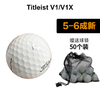 Titleist Pro v1/v1x三四层球 (二手 ) 商品缩略图4