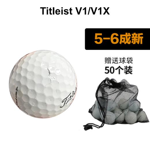 Titleist Pro v1/v1x三四层球 (二手 ) 商品图4