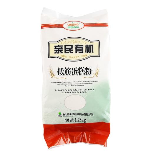 北大荒亲民有机中筋低筋面粉全麦粉馒头包子粉杂粮礼盒粥米礼盒 商品图2