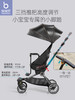 巴巴泥溜娃神器V8溜娃轻便折叠车 商品缩略图5