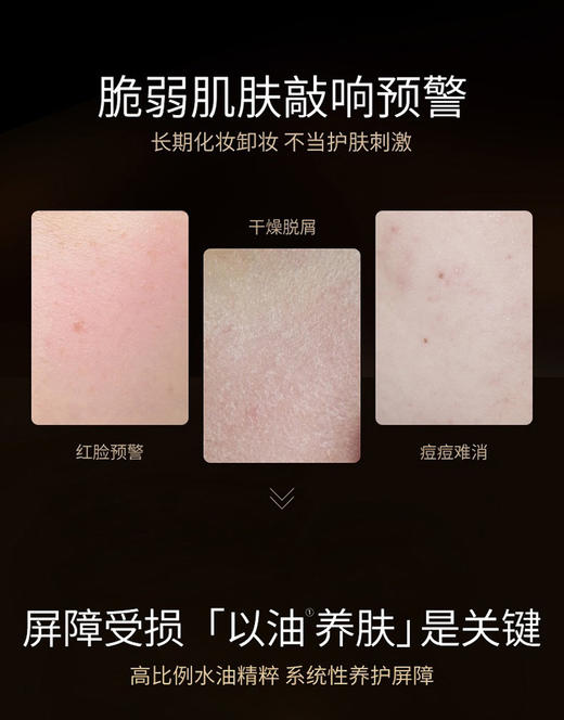 夸迪小金管舒润悬油次抛精华液保湿滋润补水 商品图10