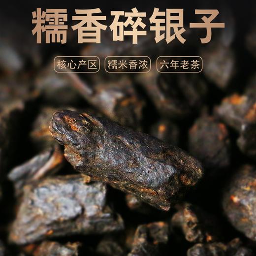 高端茶化石糯香味500克/罐 下单送宫廷普洱茶饼200克 商品图3