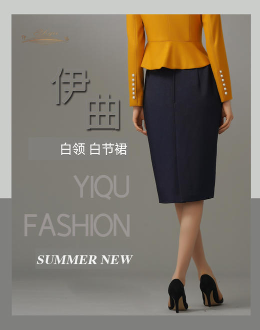 【特惠】YIQU|“白领”半节裙（浓厚蓝）PT 商品图1