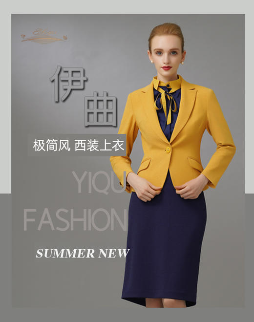 【特惠】YIQU|“极简风”西装上衣（枫叶黄）PT 商品图5