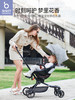 巴巴泥溜娃神器V8溜娃轻便折叠车 商品缩略图7