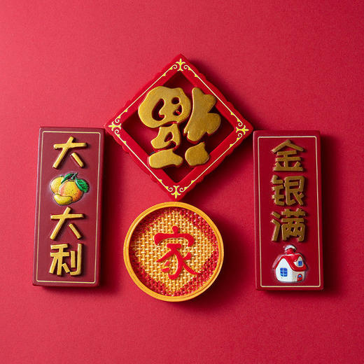 冰箱贴磁贴3d立体装饰平安喜庆中国风磁铁创意侧面家居装饰可爱乐 商品图2