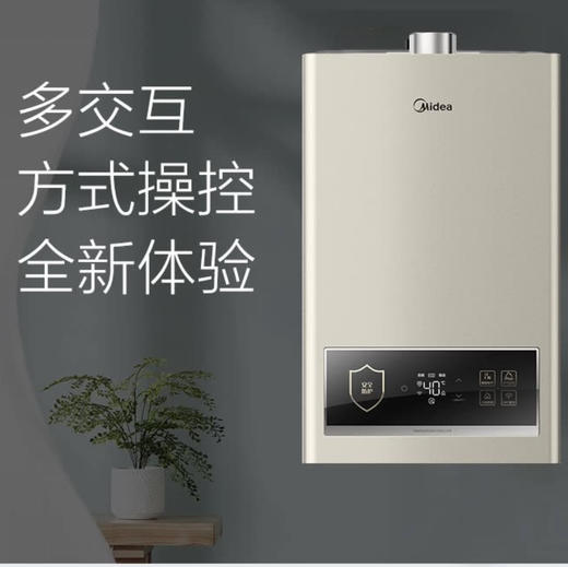 美的（Midea）热水器JSQ25-ZC5 商品图14