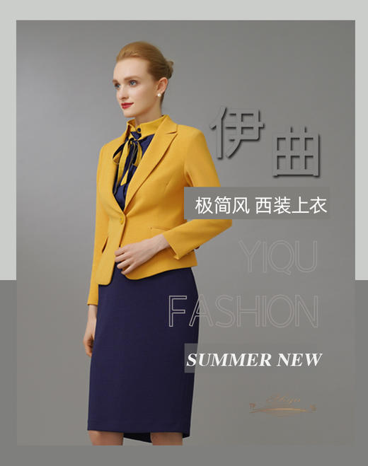 【特惠】YIQU|“极简风”西装上衣（枫叶黄）PT 商品图4