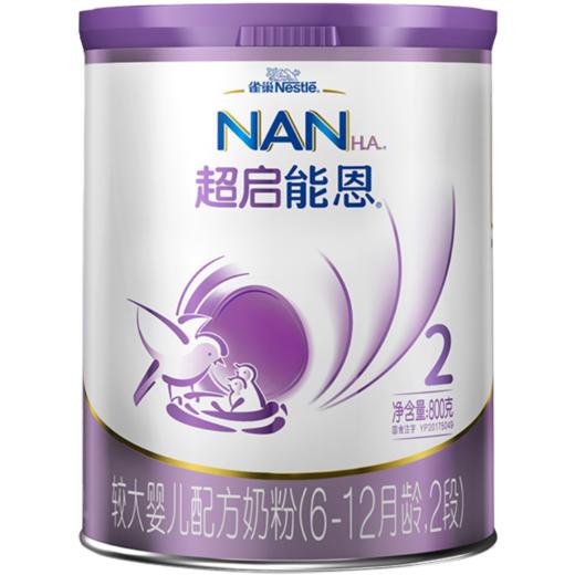 HNMG 德国雀巢超级能恩BEBAHA适度水解蛋白婴幼儿低敏奶粉2段 800g 商品图0