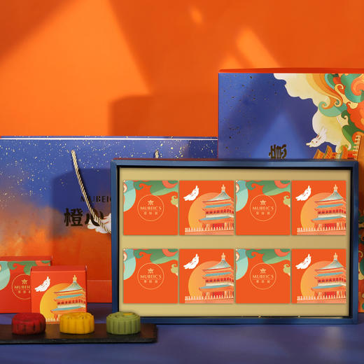 【橙心诚意】筑梦月饼礼盒8粒装 商品图0