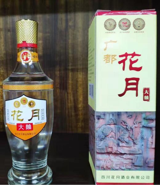 花月大曲（浓香型） 52%vol / 500ml 商品图0