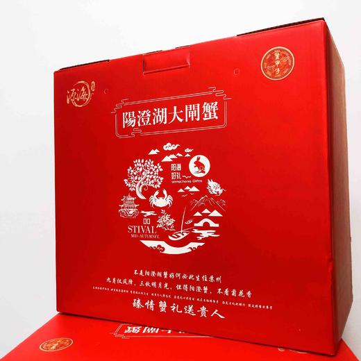 蟹卡 | 阳澄湖大闸蟹 | 公3.5两4只/母2.5两4只 |礼券 商品图12