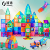 佳佰【京东自有品牌】积木拼插玩具 管道磁力片178件套 滚珠滑道彩窗 男孩女孩礼物 商品缩略图0