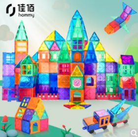 佳佰【京东自有品牌】积木拼插玩具 管道磁力片178件套 滚珠滑道彩窗 男孩女孩礼物