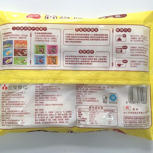 【百】三全面点坊豆沙包 360g/袋 商品图6