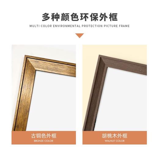 多喜爱  A3相片画定制33x47cm（胡桃木色/古铜色） 商品图3