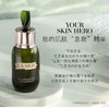 【中欧班列精选】LA MER海蓝之谜经典浓缩修护精华50ml/瓶 商品缩略图2