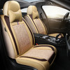 【汽车坐垫】皮+冰丝四季全包围汽车坐垫座套 商品缩略图2