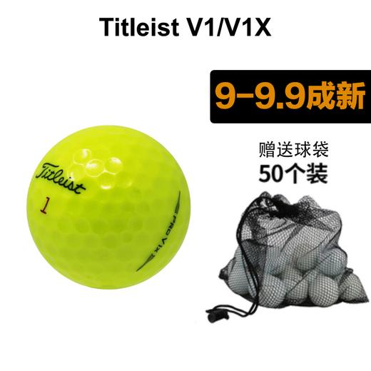 Titleist Pro v1/v1x三四层球 (二手 ) 商品图5