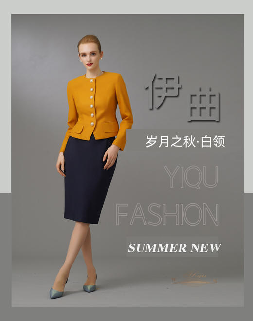 【特惠】YIQU|“岁月之秋”西装上衣（秋意黄·含45%羊毛）PT 商品图8