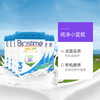HNMG 澳洲版Biostime合生元蓝精灵有机配方奶粉 3段800g 商品缩略图2