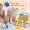 海洋之星宠物零食酸奶猫咪益生菌犬猫营养猫咪发育牛奶 商品缩略图3