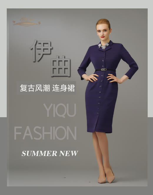 【特惠】YIQU|“复古风潮”连身裙（条纹蓝）PT 商品图3