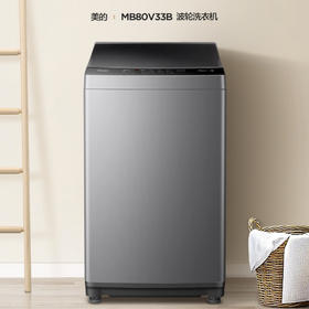 美的（Midea）洗衣机MB80V33B