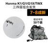 Honma K1/G1/G1X/TWX-NX 三层/组合 (二手球) 商品缩略图1