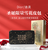 【中欧班列精选】  法国DIOR迪奥雪花限量版口红套装 BF 商品缩略图0