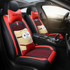 【汽车坐垫】皮+冰丝四季全包围汽车坐垫座套 商品缩略图1