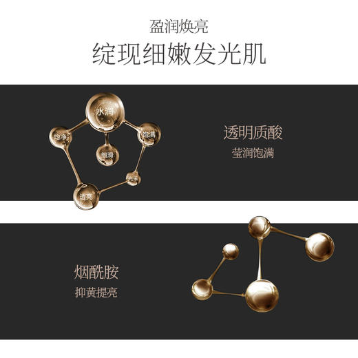 拉普瑞斯抗皱保湿紧肤精华30ml 商品图3