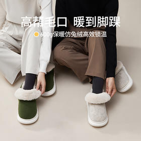 优调雪山 亲子雪地包跟棉拖鞋 居家保暖鞋