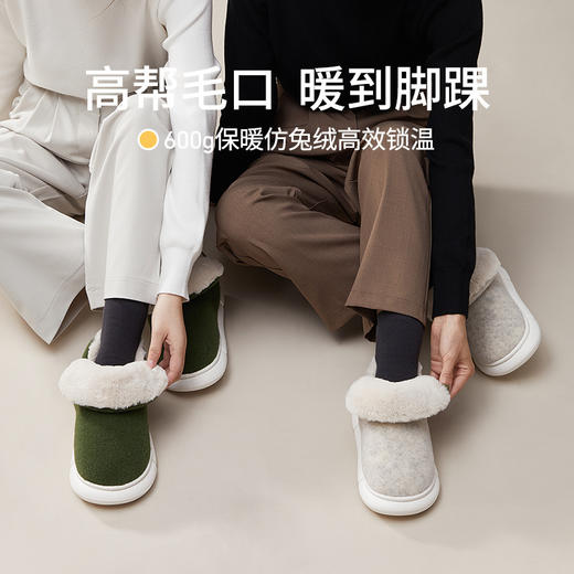 优调雪山 亲子雪地包跟棉拖鞋 居家保暖鞋 商品图0