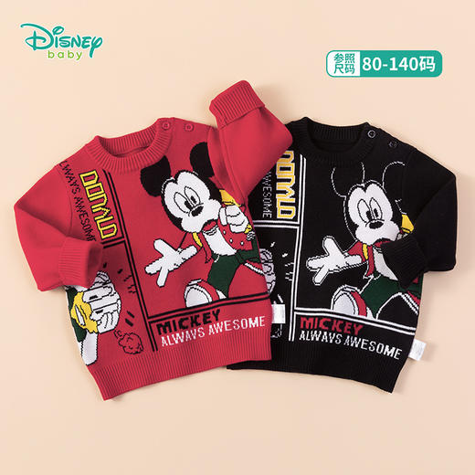 迪士尼童装米奇卡通男童针织宝宝潮酷套头毛衣春秋新品 商品图5