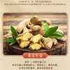 【中国长寿之乡-封丘特产】每天三片蜂蜜醋泡姜  酸甜可口 230克/瓶 商品缩略图3
