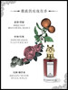 潘海利根玫瑰公爵小姐的望眼欲穿香水-狐狸75ml 商品缩略图1