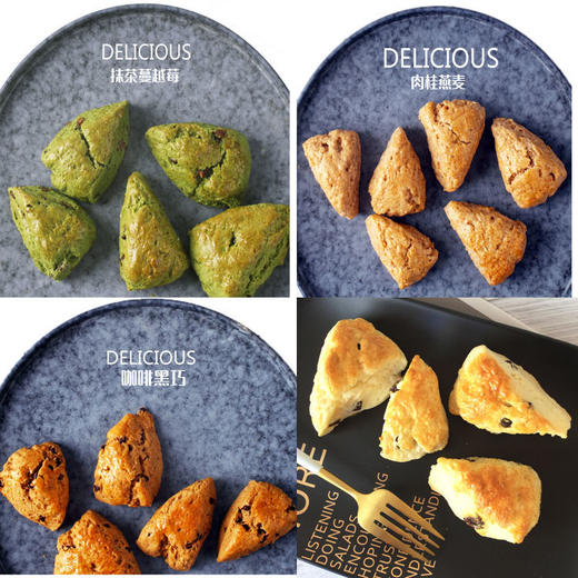 全麦无蔗糖英式司康松饼糕点心下午茶饱腹杂粮面包代餐网红欧包 商品图0