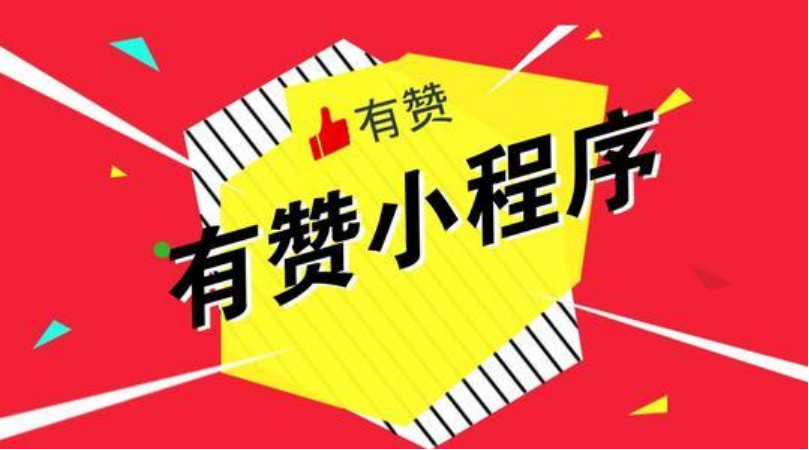 商城小程序<em>开发</em>的价格大致是多少？这份攻略可以谨防上当