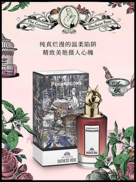 潘海利根玫瑰公爵小姐的望眼欲穿香水-狐狸75ml