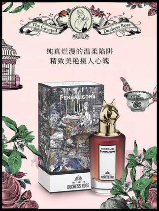 潘海利根玫瑰公爵小姐的望眼欲穿香水-狐狸75ml 商品图0