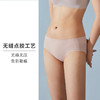 HSIA遐内裤女夏薄随心裁裸感纯棉裆底亲肤透气高弹无痕中腰平角裤 商品缩略图2