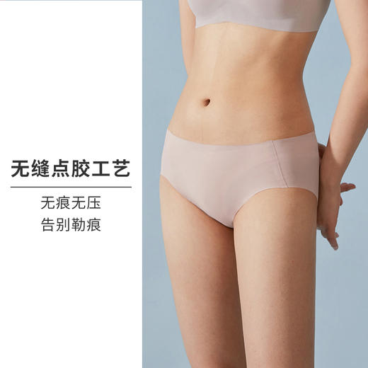 HSIA遐内裤女夏薄随心裁裸感纯棉裆底亲肤透气高弹无痕中腰平角裤 商品图2