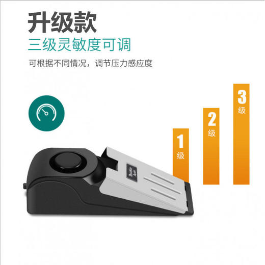 孙俪同款安全插销门档报警器家用门阻防盗器便携式酒店阻门防盗器 商品图2