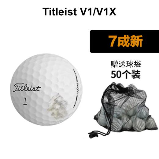 Titleist Pro v1/v1x三四层球 (二手 ) 商品图3
